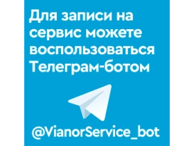 Мы становимся ближе к вам.